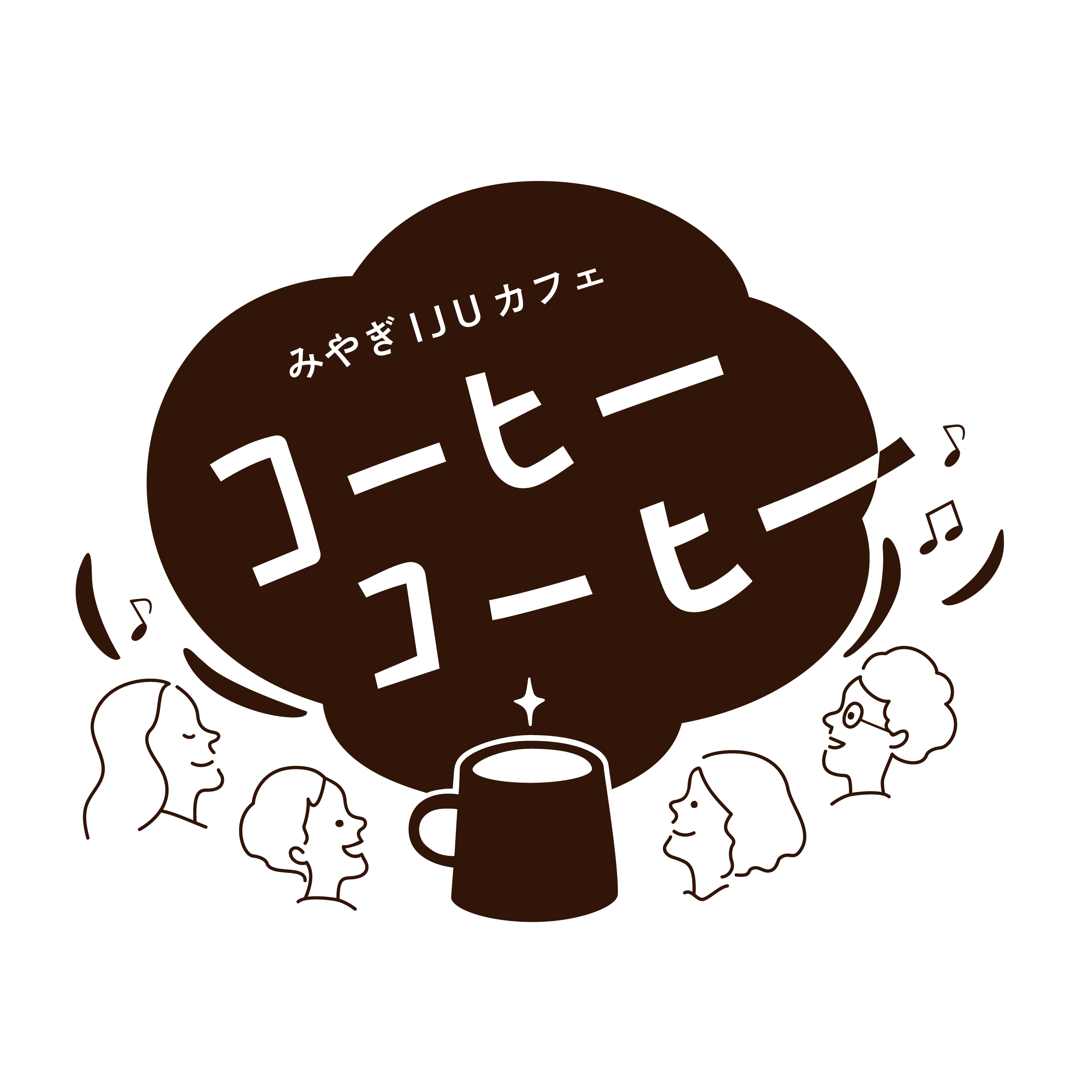 【12/4(日)開催！】みやぎIJUカフェ ”コーヒーコーヒー”