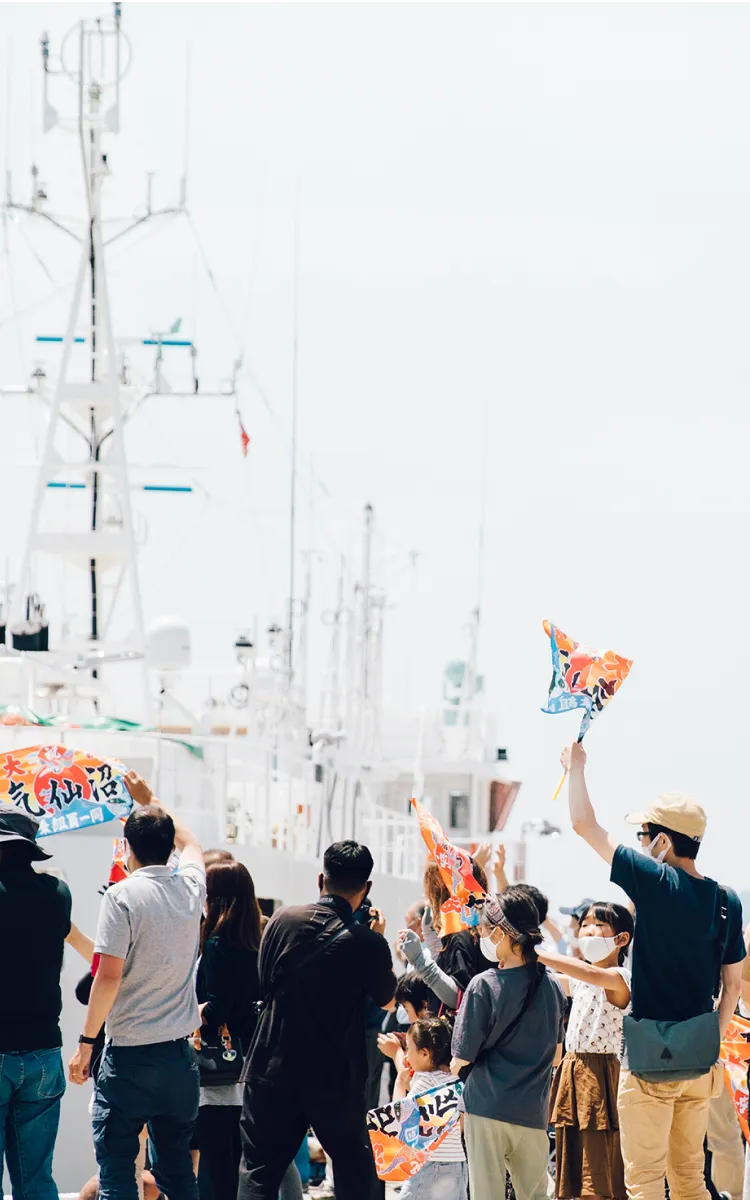 イベント・お試し移住