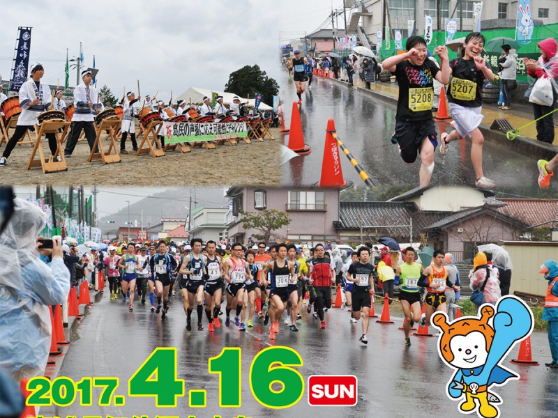 第３４回 河北新報　気仙沼つばきマラソン