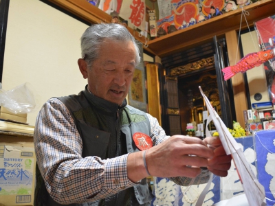 空にひらめく!第30回天旗まつり開催!