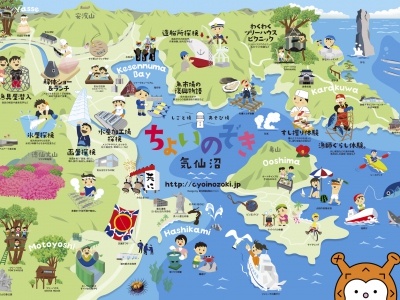 【6月開催!】しごと場・あそび場 ちょいのぞき in 気仙沼