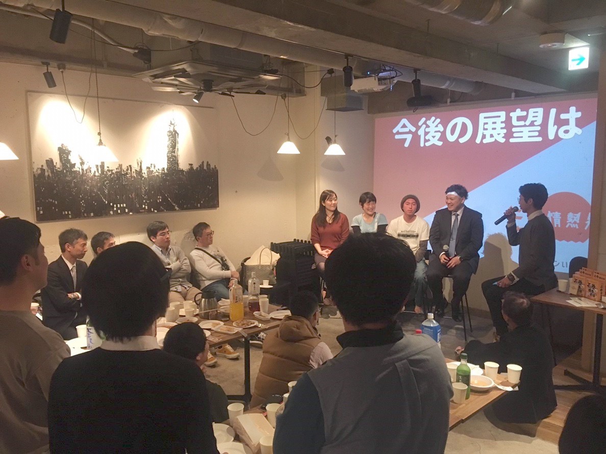 【開催レポート】三陸ミートアップ