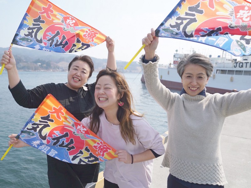 【地域おこし協力隊募集】気仙沼の漁師をふやす仕掛け人!