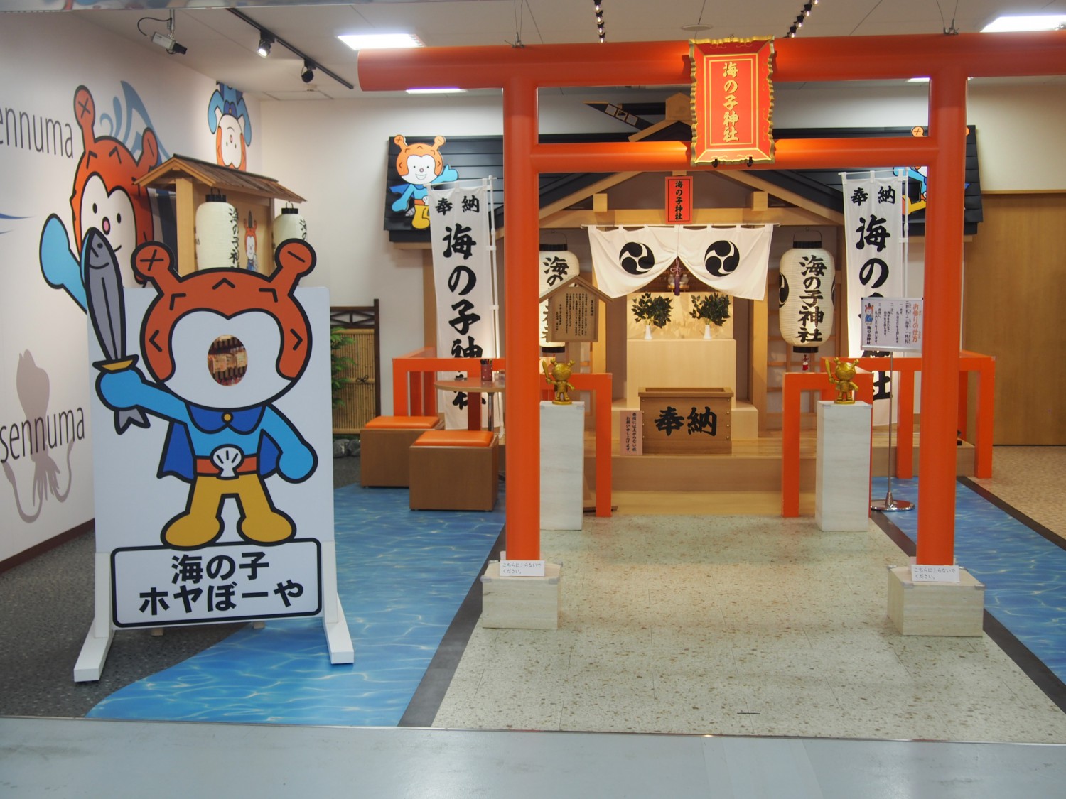 きょうのけせんぬま。「女子高生が伝える気仙沼の魅力 Part 1」