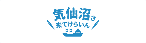 自治体公式サイト