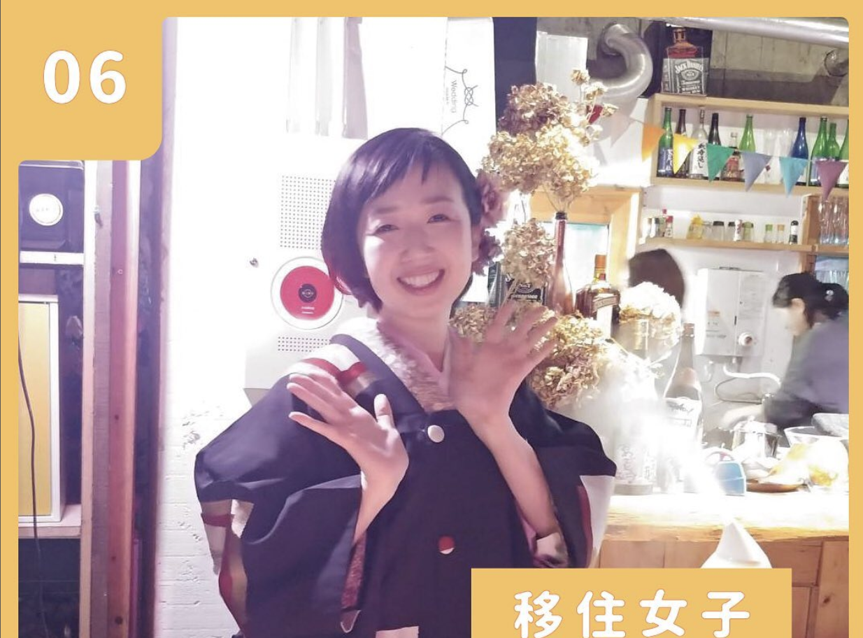 vol.6【気仙沼移住女子】かなこの場合