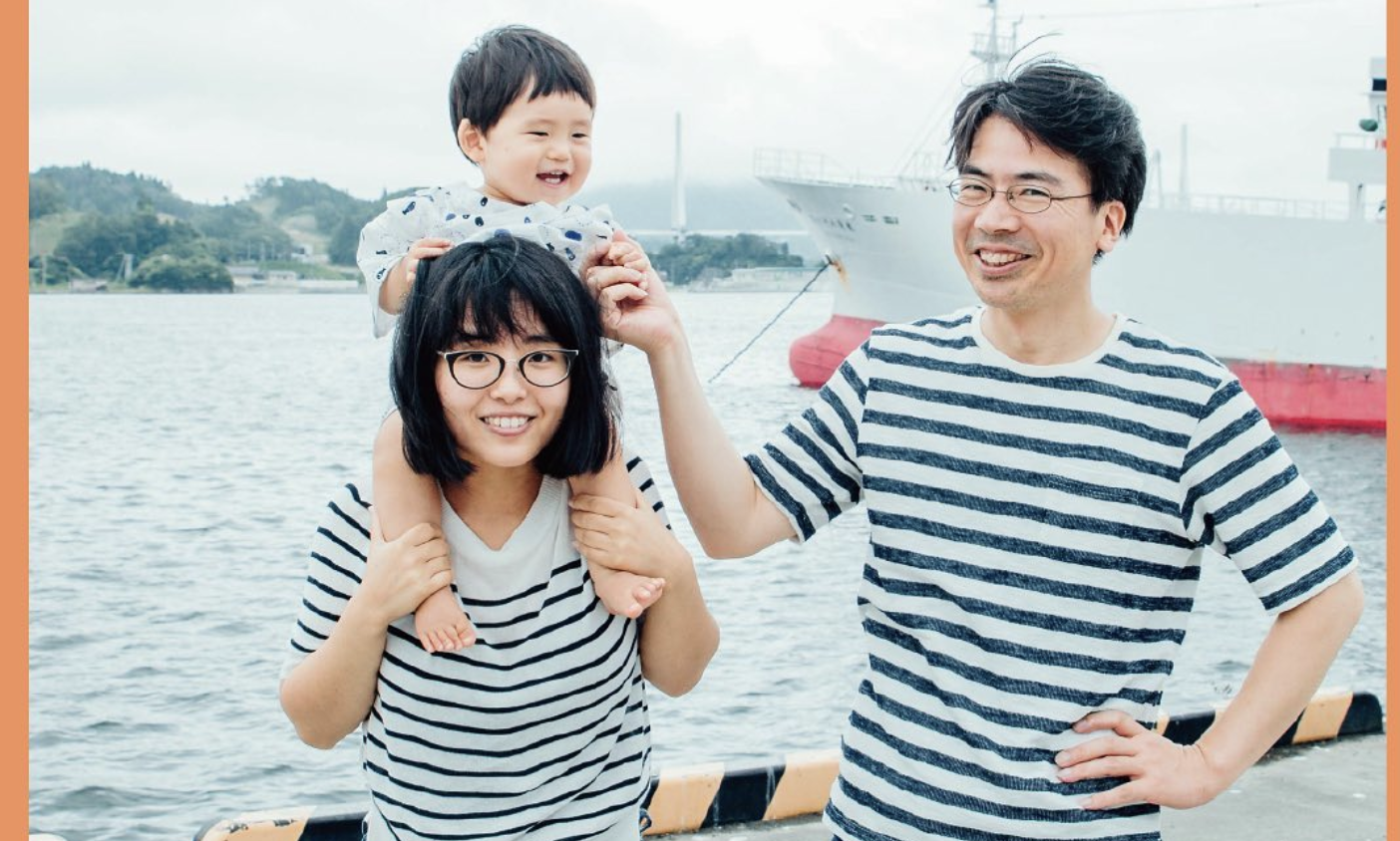 vol.16【気仙沼移住女子】えりの場合