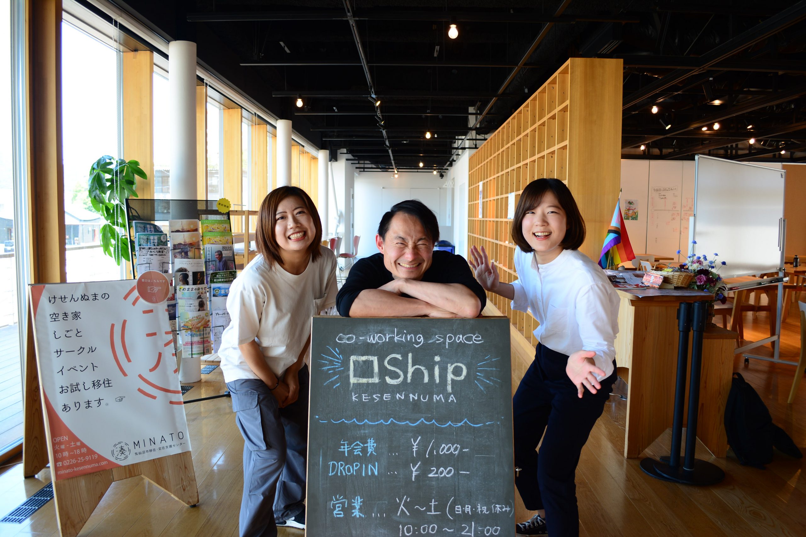 【地域おこし協力隊募集】対話・協働・共創によるまちづくり。チャレンジの促進とコミュニティの創出!