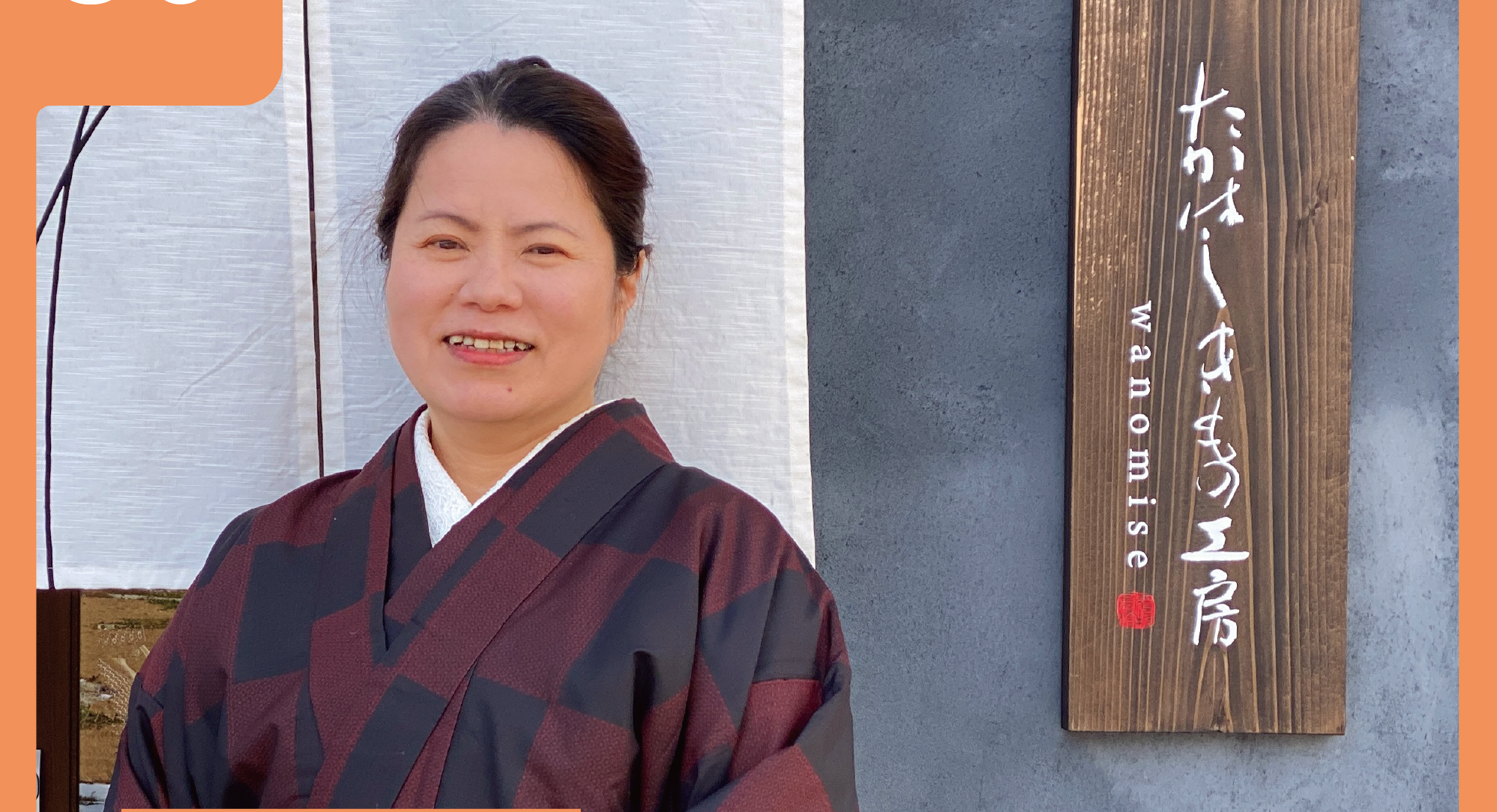 vol.36【気仙沼移住女子】ぺこちゃんの場合