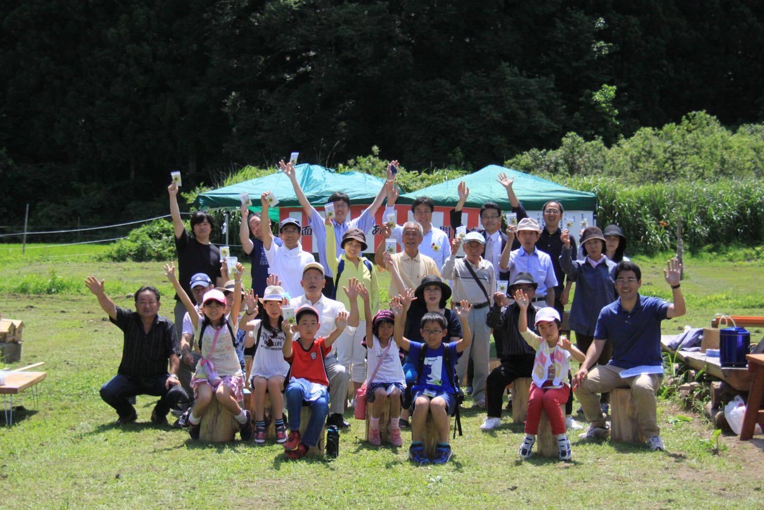 【地域おこし協力隊募集】面瀬地区の未来を一緒につくる仲間を大募集！