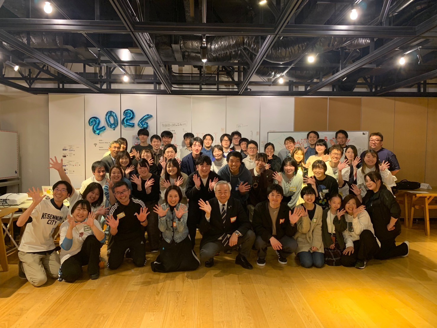 【レポート】満員御礼!けせんぬまWelcomePartyを開催