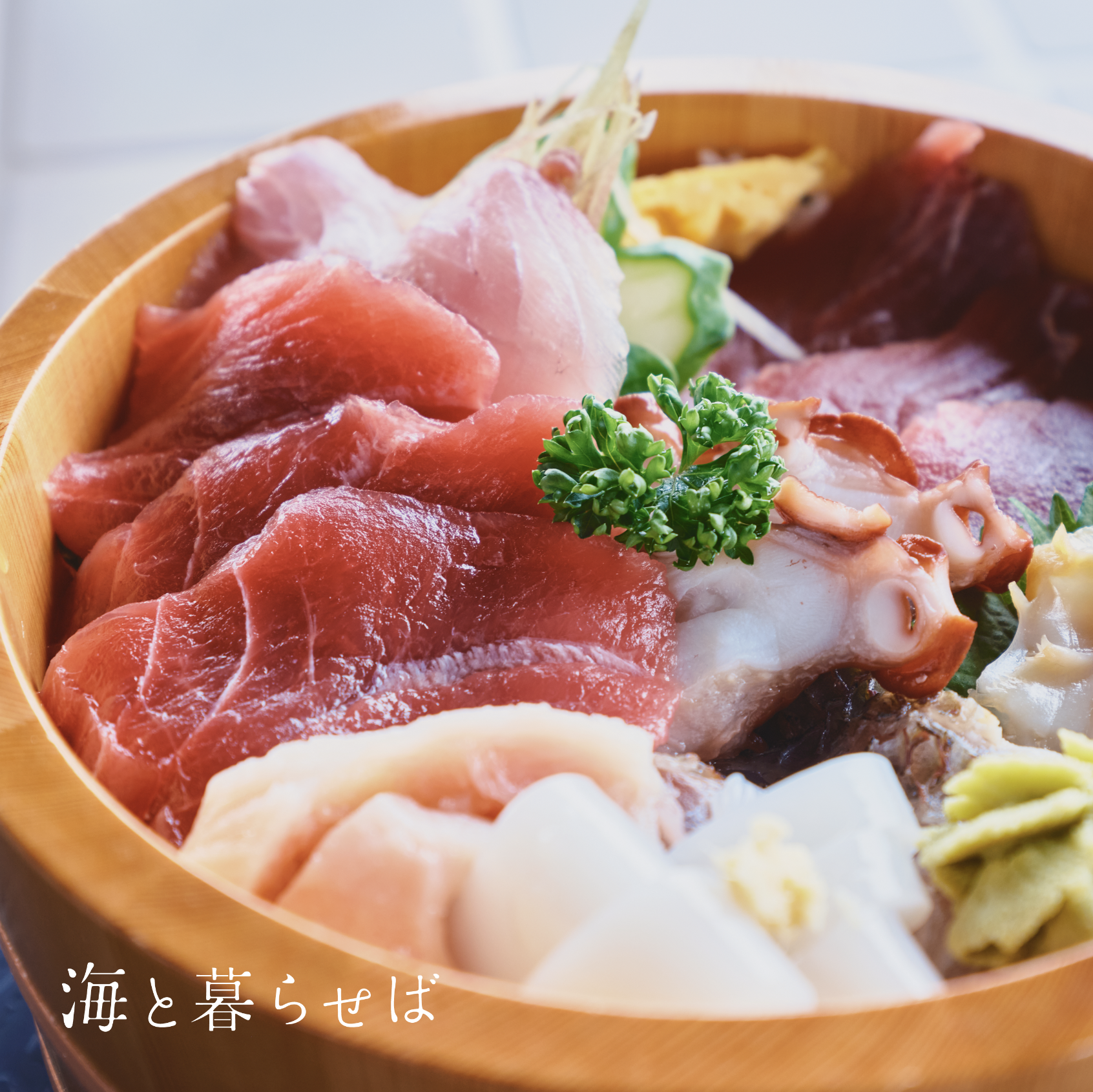 コラム#1-2 自分にとって「豊かな暮らし」ってなんだろう。