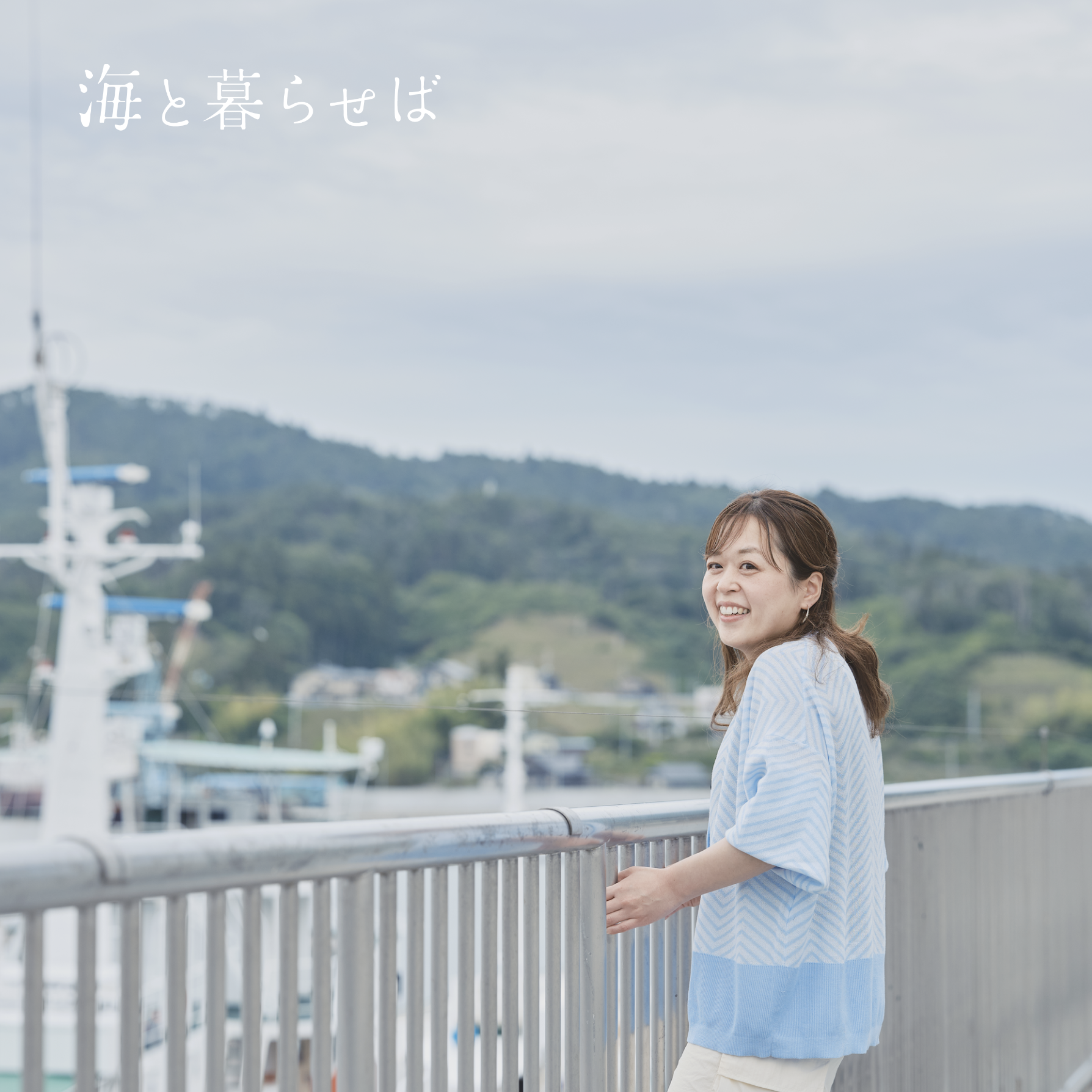 コラム#1-5 自分にとって「豊かな暮らし」ってなんだろう。