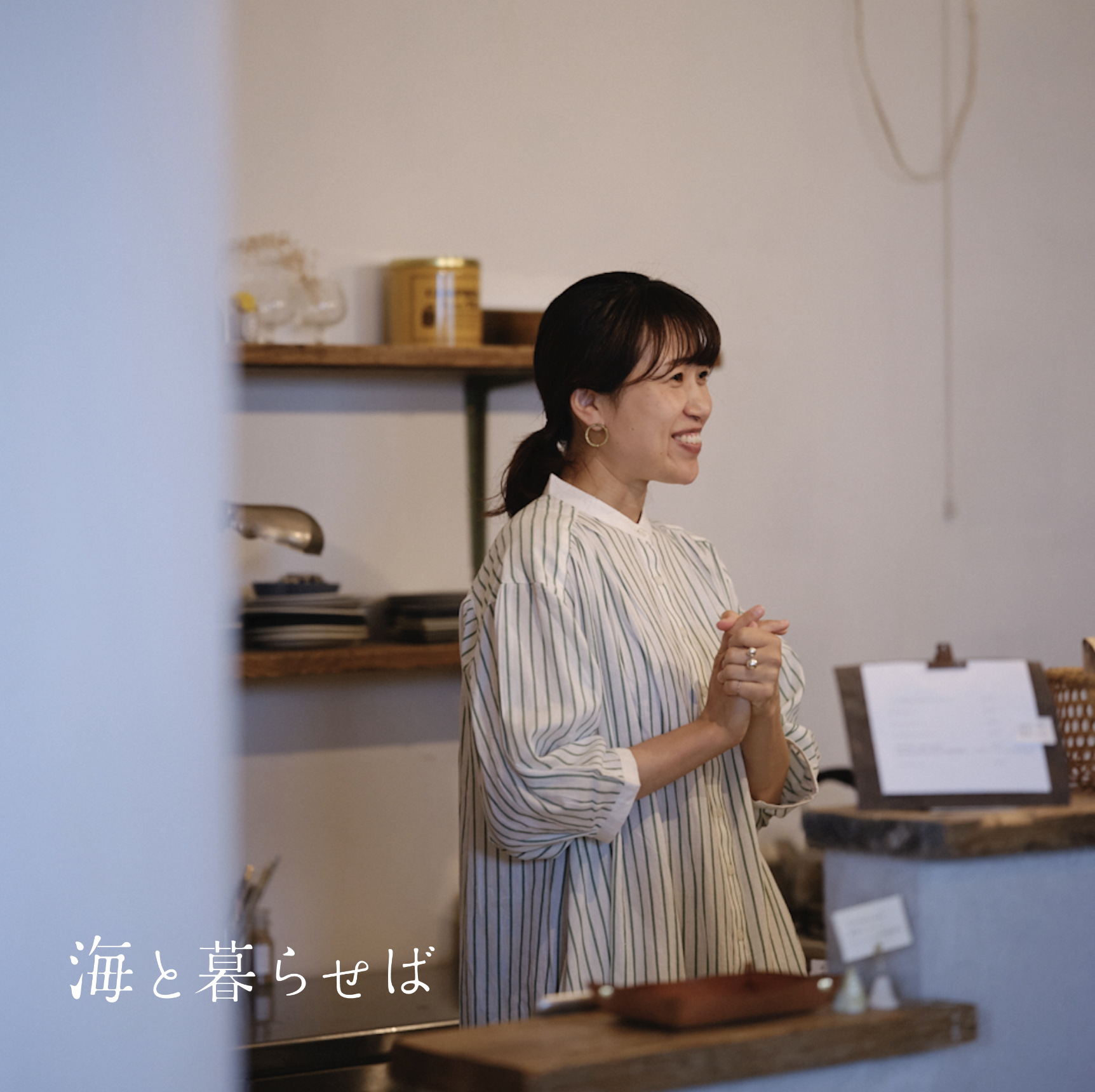 コラム#1-4 自分にとって「豊かな暮らし」ってなんだろう。