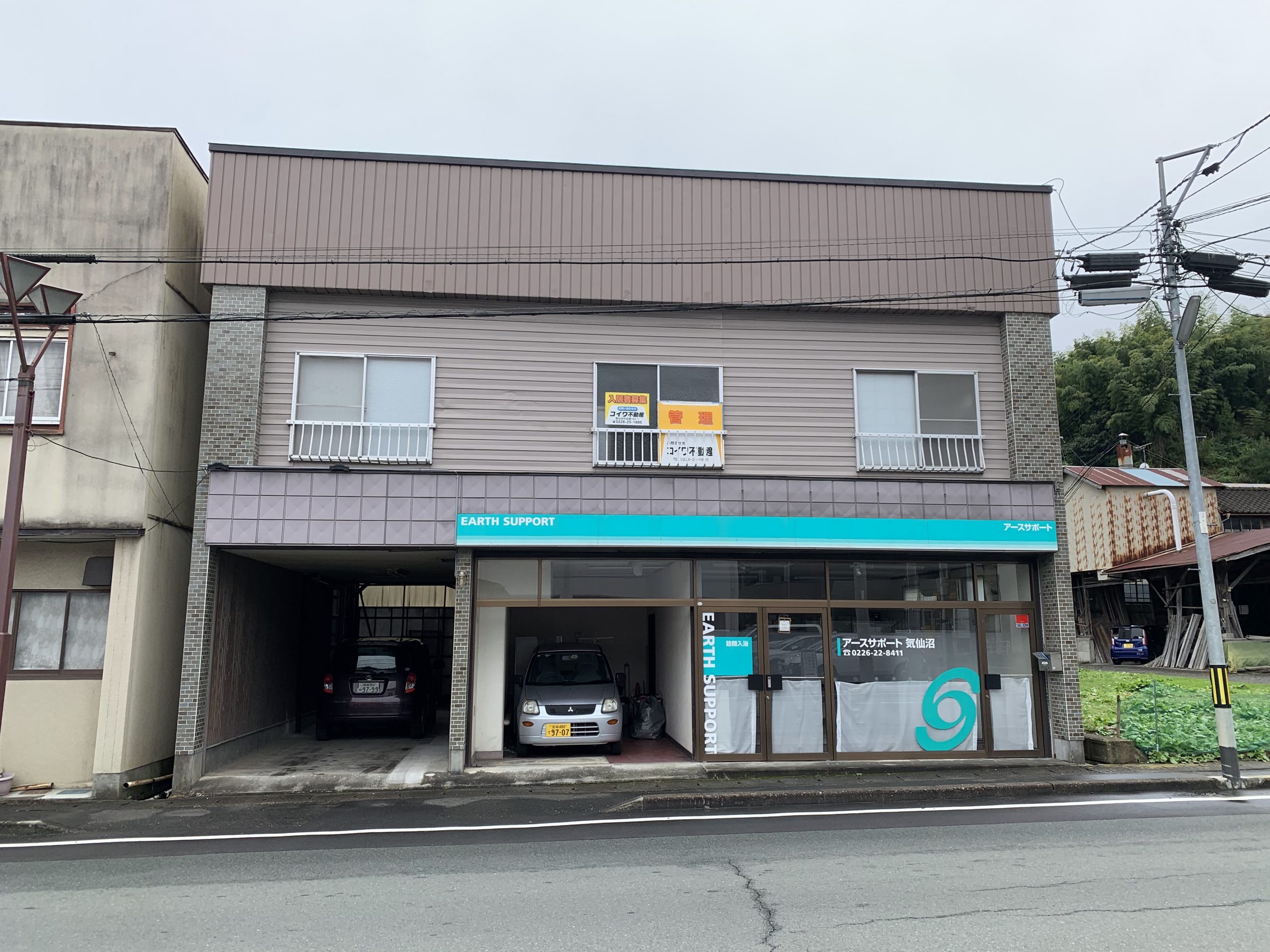 commercial 宮城県気仙沼市古町三丁目