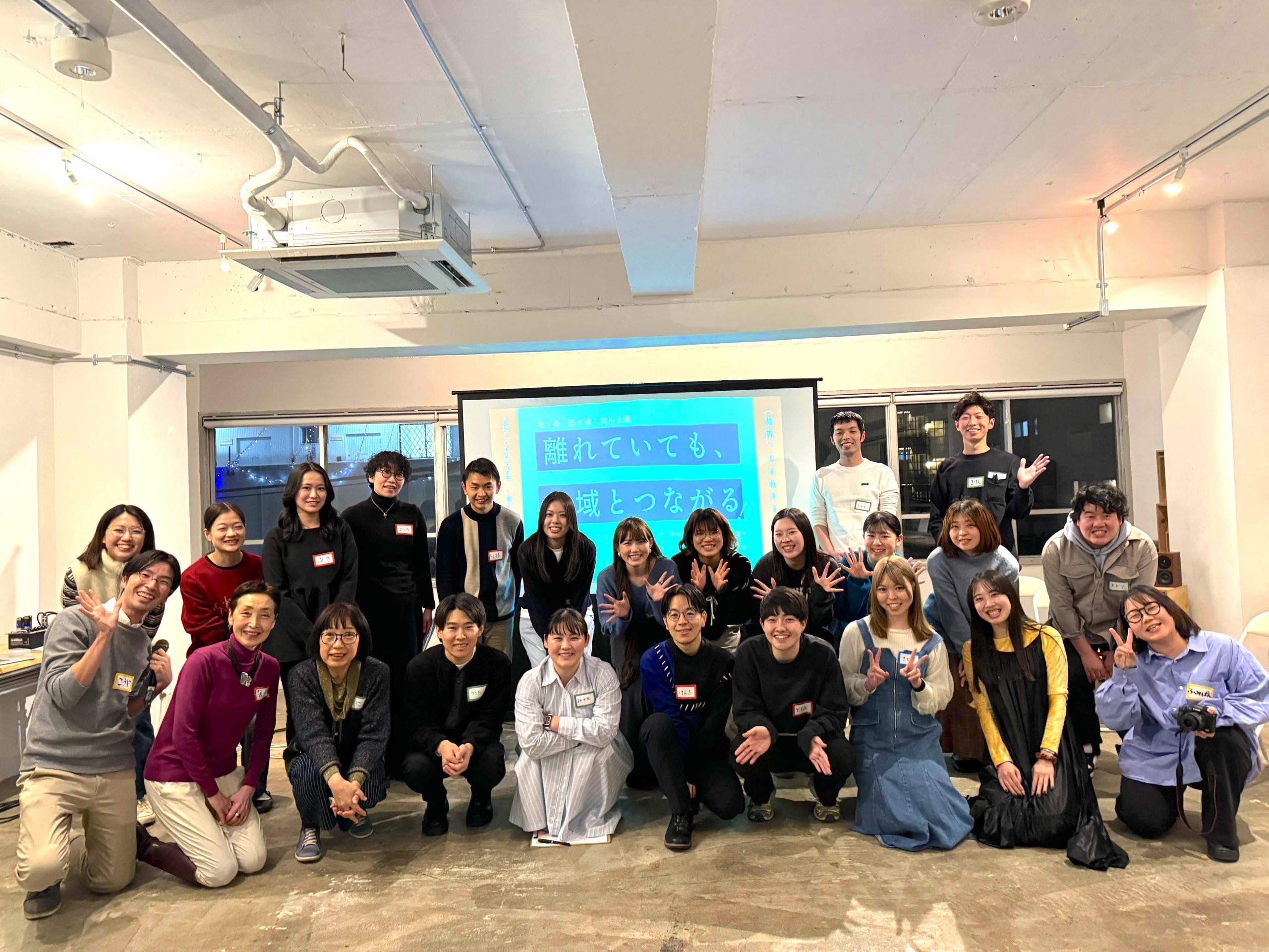 【イベントレポート】「離れていても、地域とつながる」を開催しました!