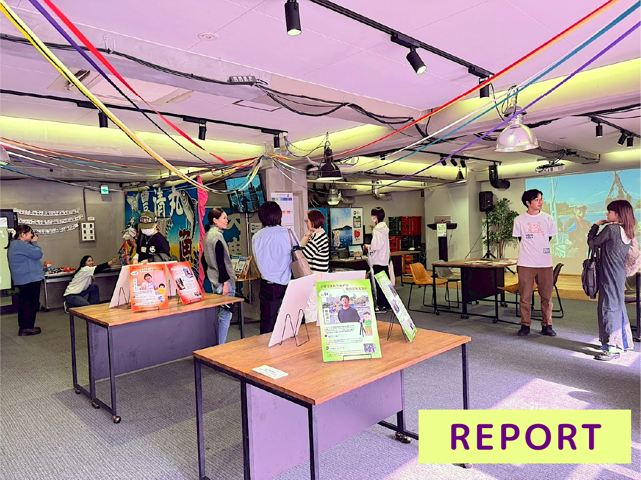 【レポート】仙台で気仙沼出身者に会いたい！2025を開催しました